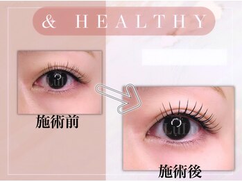 ルルラッシュ 堀江(LuLu lash)/アンドヘルシー/堀江