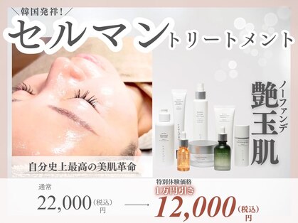 オハダ(ohada)の写真