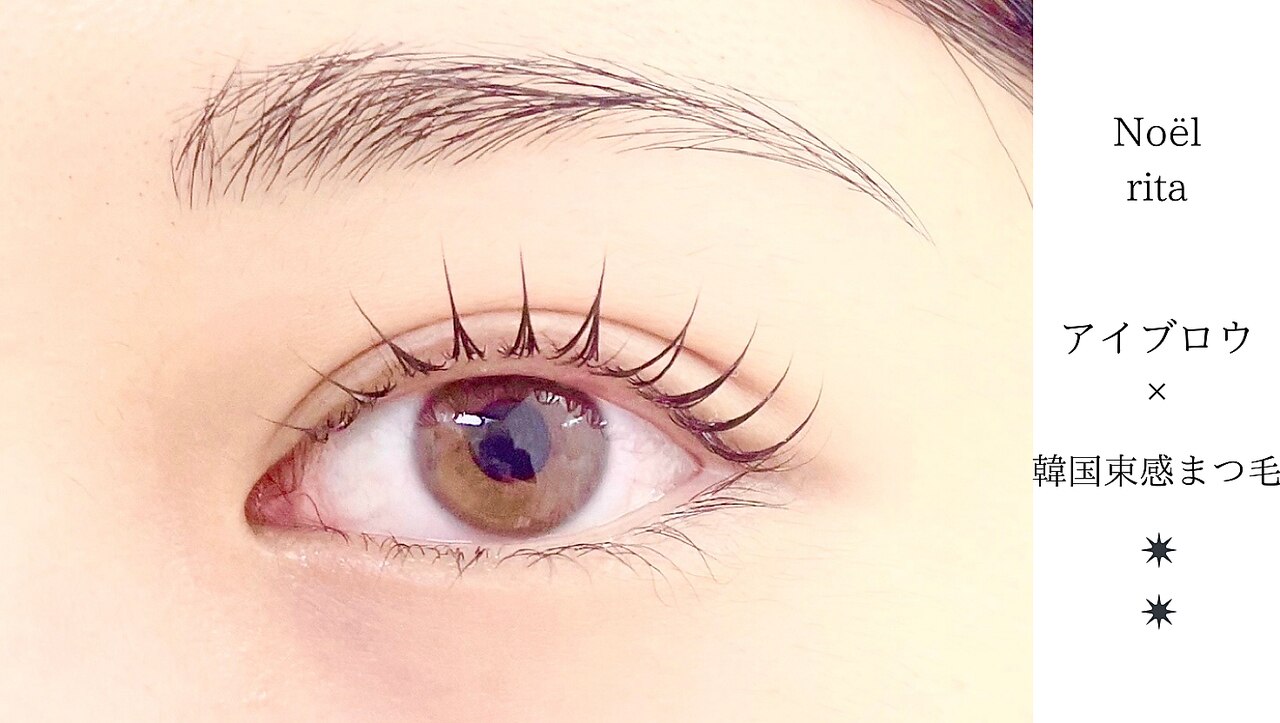 ノエルリタ 大宮店(Noel rita)｜ホットペッパービューティー