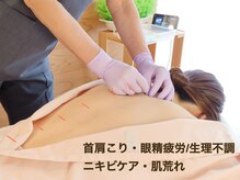 トーリ 代官山(taulli)