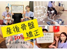 レフア 上北沢整体院
