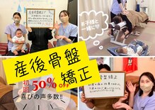 レフア 上北沢整体院