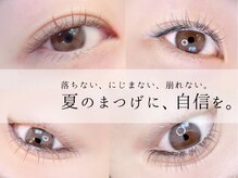 エミフィ(Emiphi)