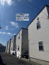 リラ(LILA)/駐車場はこちら