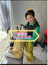 チョウノヤシロ/鍼師のヘッドスパで内蔵までも！