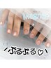 〈ご新規様限定！〉オフ込ハンドマグネットワンカラー　￥6050→￥4950