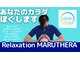 マルセラ(MARUTHERA)の写真