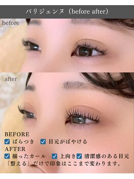 スパイス 野田阪神店(Spice)/パリジェンヌ