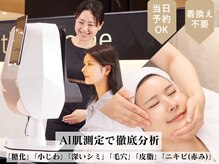 ディレイア ザ コスメ 有楽町マルイ店(direia the cosme)の雰囲気（[有楽町駅/東銀座駅/毛穴洗浄/小顔/フェイシャル/エステ/メンズ]）