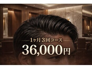 ウーム/1ヶ月で見違える頭皮デザイン