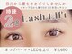 トランジットケイ(TRANSIT K)の写真