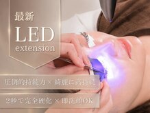 ビューティーサロン ココ 名駅店(COCO)