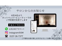 ピンクの奇跡