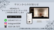 ピンクの奇跡