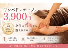 リラクゼーションサロン RACOCO 十日市店