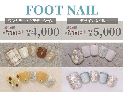 プリッシュ 銀座4丁目店(prish)の写真