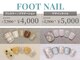 プリッシュ 銀座4丁目店(prish)の写真