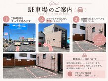 グロウ(Glowe)の雰囲気（.建物横の砂利の駐車場）