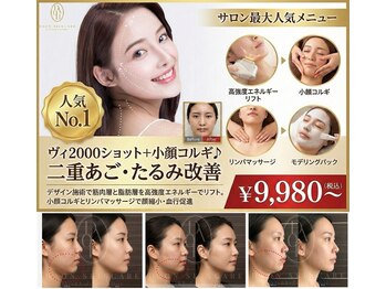多穏スキンケア(skin care)の写真/【機械×極上経絡】ヴィで悩み部位をピンポイント撃退→小顔コルギで筋膜を『ギュッ』と引き上げる魔法★