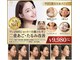 多穏スキンケア(skin care)の写真/【機械×極上経絡】ヴィで悩み部位をピンポイント撃退→小顔コルギで筋膜を『ギュッ』と引き上げる魔法★