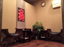 阿里郎リラクゼーション 赤坂一ツ木通り店/