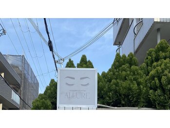 アリュール(ALLURE)/サロンの看板ございます