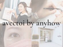 アヴェクトワ 川口東口店(avectoi by anyhow)/【店頭販売商品】