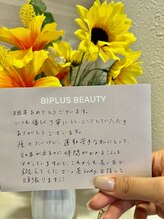 ビプラスビューティー 松山店(Biplus Beauty)/S.O様　30代　マンスリー会員