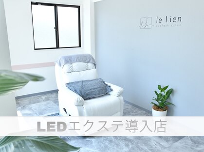 ル リアン(le Lien)の写真