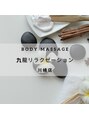 九龍 リラクゼーション 川崎店&nbsp;諸見里 