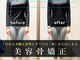 サロン ド エス(salon de S)の写真