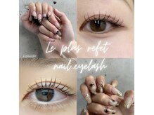 ルプリュシュ ルフレ(Le plus reflet)