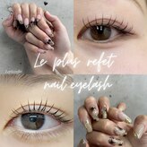 ルプリュシュ ルフレ(Le plus reflet)