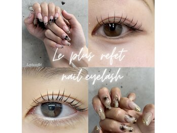 ルプリュシュ ルフレ(Le plus reflet)