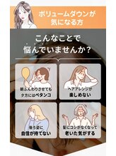 ミヨン ヨコハマ(Miyonne Yokohama)/極上ヘッドスパ/港南台駅/上大岡