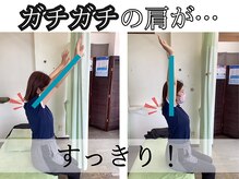 やまうら整骨院