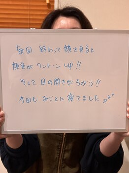 フクシア(FUCSHIA)/フェイス今だけ贅沢ケア