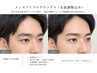 【メンズ★毛量調節×アイブロウWAX】濃い眉/生えムラ眉にお悩みの方/4500円