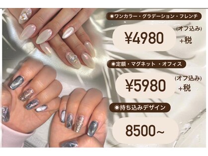 リリーズネイルアンドカフェ 相模原店(Lily's Nail&Cafe)の写真