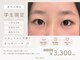 ボンセジュール(Bon sejour)の写真