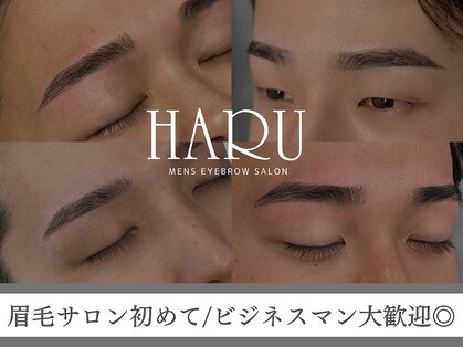 ハル 横浜店(HARU)の写真