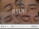 ハル 横浜店(HARU)の写真