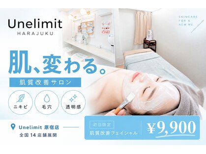 アンリミット 原宿竹下通り店(Une limit)の写真