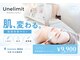 アンリミット 原宿竹下通り店(Une limit)の写真