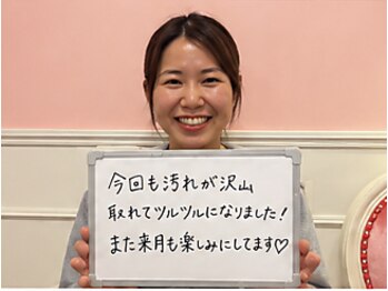 ハレハダ(HAREHADA)/ハイドラフェイシャル◇毛穴洗浄