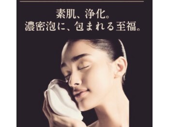 ビューティーアミューズメント サンピアザ新さっぽろ店(BEAUTY AMUSEMENT)/