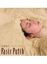パシル プティ/砂風呂オプション☆ヘアパック