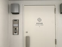 コカブ(KOCHAB)/【9】左がKOCHAB