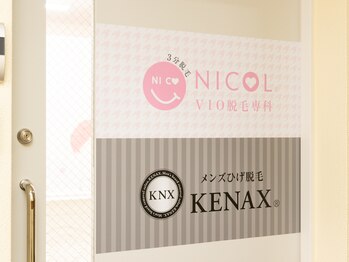 ニコル 日吉店(NICOL)/駅からの道順について☆8