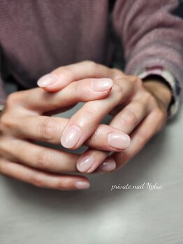 指を長く魅せるグラデーション